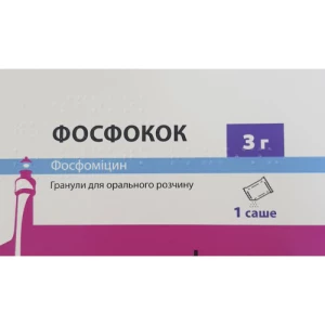 Фосфокок гранули для орального розчину 3 г саше по 8 г №1- цены в Кропивницкий