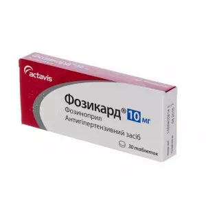 Фозикард таблетки 10 мг №30- цены в Першотравенске