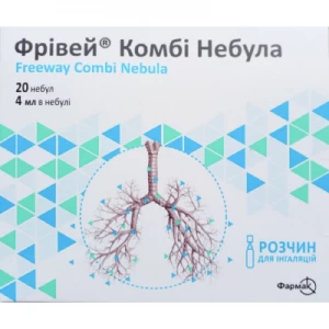 Фрівей Комбі Небула розчин для інгаляцій небула по 4 мл упаковка 20 шт- ціни у Одесі