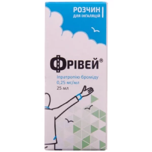 Фрівей розчин для інгаляцій 0,25 мг/мл флакон 25 мл- ціни у Южноукраїнську