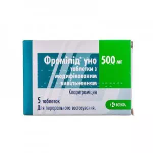 Фромілід уно тб 500мг №5- ціни у Лимані