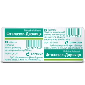 Фталазол-Дарница таблетки 500 мг №10- цены в Николаеве