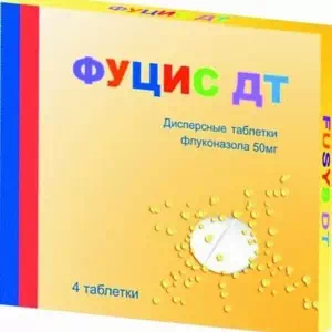 Фуцис ДТ таблетки, дисперг. по 50 мг №4- ціни у Дніпрі