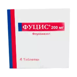Фуцис таблетки 200мг №4 Кусум- цены в Южноукраинске