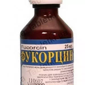 Фукорцин раствор для наружного применения флакон 25мл ГЭЗМП- цены в Днепре