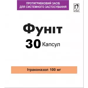 Фуніт капс. 100 мг N30- ціни у Соснівці