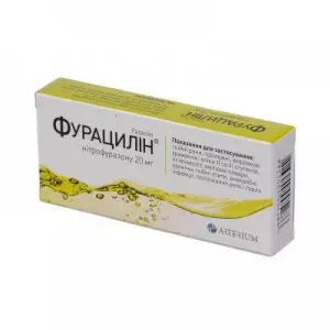 Фурацилін Беркана порошок по 900 мг для зовнішнього застосування в пакетах №10- ціни у Кременчуці
