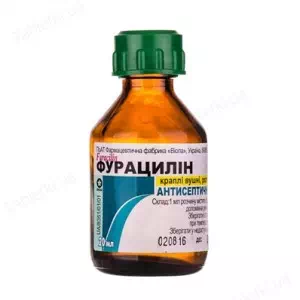 Фурацилин капли ушные раствор 0,066% флакон 20 мл Виола- цены в Кременной