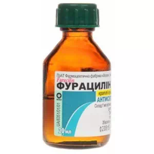 Фурацилин капли ушные раствор 0,066% флакон 20 мл- цены в Мирнограде