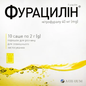 Фурациллин порошок для раствора для наружного применения 40 мг 2г саше №10- цены в Переяслав - Хмельницком