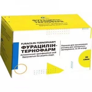 Фурацилин порошок для приготовления раствора для наружного применения по 20 мг в саше по 0,94 г №30- цены в Мелитополь