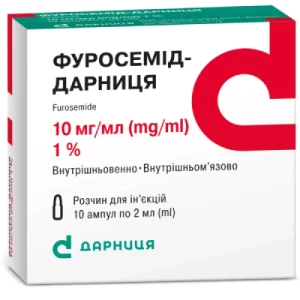 Фуросемид раствор для инъекций 1% ампулы 2мл №10 Дарница- цены в Днепре
