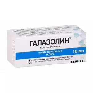 галазолин капли наз. 0.05% 10мл- цены в Рава-Русская
