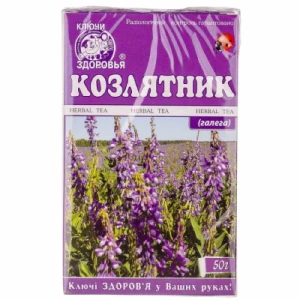 Козлятника трава (Галега) 50г Ключи Здоровья- цены в Мелитополь