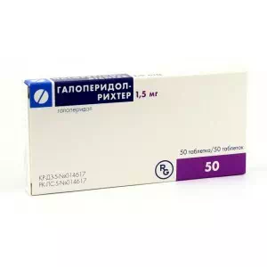 Галоперидол таблетки 1.5мг №50- цены в Марганце