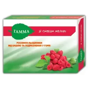 Гамма растительные леденцы от кашля и раздражения в горле со вкусом малины №8- цены в Дрогобыче