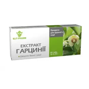 Гарцинії екстракт таблетки 0.25г №80- ціни у Миргороді