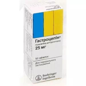 Аналоги та замінники препарату ГАСТРОЦЕПІН таблетки по 25 мг №50 (10х5)
