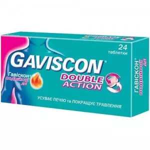 Гавискон двойного действия таблетки жевательные №24- цены в Днепре