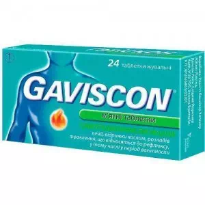 Гавіскон м'ятний таблетки жувальні №24- ціни у Дніпрі