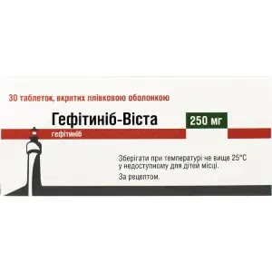 Гефитиниб-Виста таблетки покрытые пленочной оболочкой 250мг №30- цены в Львове