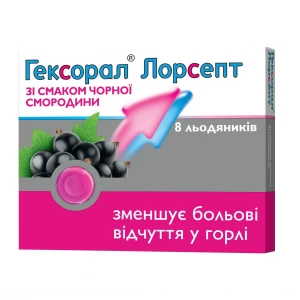 Гексорал Лорсепт со вкусом чорной смородины №8- цены в Вознесенске