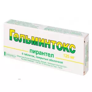 Гельминтокс таблетки 125мг №6- цены в Днепре