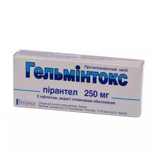 Гельминтокс таблетки 250мг №3- цены в Харькове