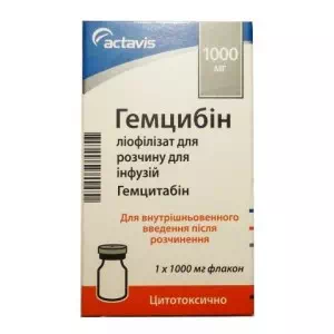 Гемцибин лиофилизат для раствора для инфузий 1000мг флакон №1- цены в Крыжановке