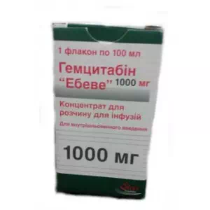 Гемцитабін ЕБЄВЕ концентрат для приготування розчину для інфузій 10мг мл 100мл (1000мг) флакон №1- ціни у Соснівці