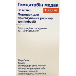 Гемцитабін Медак порошок для приготування розчину для інфузій 1500мг у флаконі 1шт- ціни у Харкові