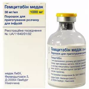 Гемцитабин Медак порошок для приготовления инфузионного раствора 1000мг флакон №1- цены в Снятыне