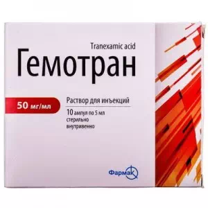 Гемотран розчин для ін'єкцій 50 мг/мл по 10 мл №10 (5х2)- ціни у Добропіллі