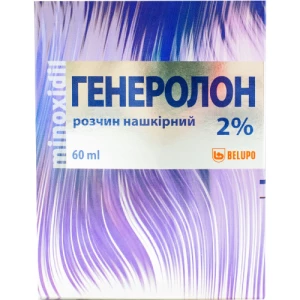 Генеролон р-р накож.2% фл.60мл №1- цены в Николаеве
