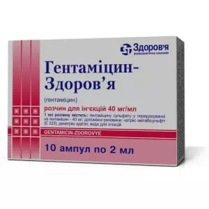 Гентамицин раствор для инъекций 4% ампулы 2мл №10 Здоровье- цены в Кременчуге