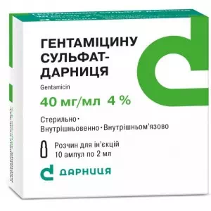 Гентаміцин сульф.-Д р-р д/Ін.4% 2мл №10- ціни у Дрогобичі