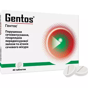 Гентос таблетки №40- цены в Днепре