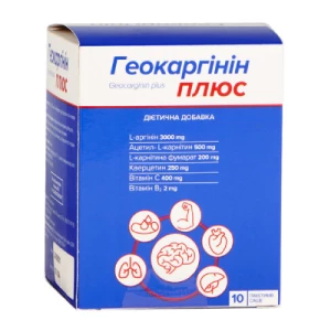 Геокаргинин Плюс порошок для приготовления орального раствора в пакетиках-саше №10- цены в Тернополе