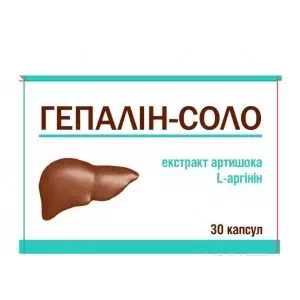 Гепалін-соло капсули №30- ціни у Нововолинську