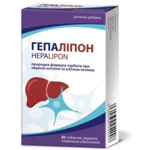 Гепаліпон таблетки №30 (10х3)- ціни у Кропивницький