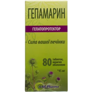 Гепамарін таблетки №80- ціни у Краматорську