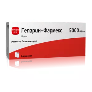 Гепарин-Фармекс раствор для иньекций 5000МЕ/мл флакон 5мл №5- цены в Першотравенске