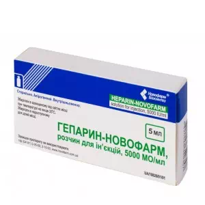 Гепарин раствор для инъекций 5000ЕД 1мл флакон 5мл №5 Новофарм- цены в Чернигове