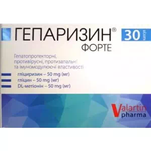 Гепаризин форте капсулы №30 диетическая добавка- цены в Днепре
