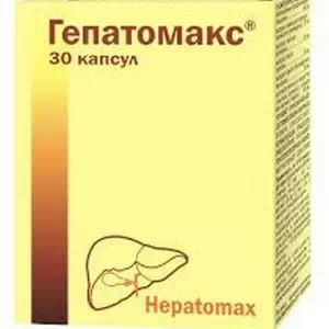 Гепатомакс капсулы №30- цены в Лубны