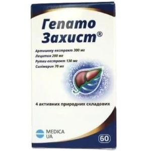 ГепатоЗахист капсули №60- ціни у Дніпрі