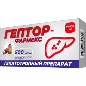Гептор-Фармекс концентрат для р-ну д/інф. 500 мг/мл по 10 мл №10- ціни у Кривому Розі