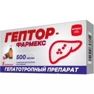 ГЕПТОР-ФАРМЕКС КОНЦ.10МЛ#5(5Х1- цены в Дрогобыче