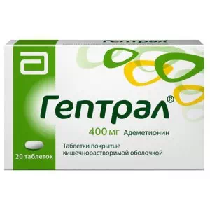 Гептрал таблетки 400мг №20- цены в Днепре