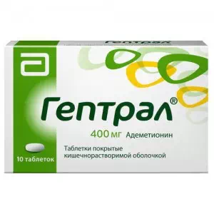 Гептрал таблетки кишечнорастворимые 400мг №10- цены в Днепре